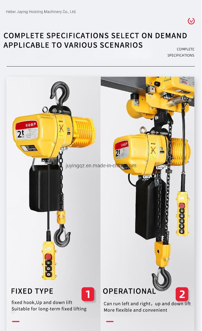 Yellow Color Hhbb Type Electric Chain Hoist with Remote
