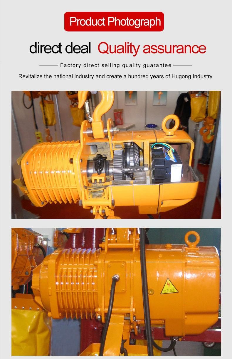 High Quality 1ton Hsy Electric Chain Hoist with Electric Trolley