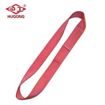 2 Ton Flat Webbing Sling in Red Colour
