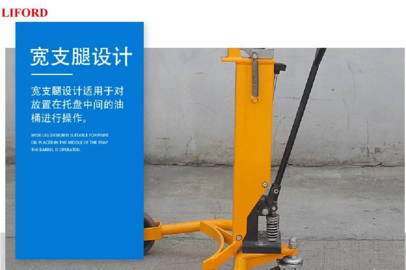 Dt250 Drum Carrier with Hydraulic System for Drum Handling Equipment