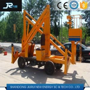 2018 Cutting Edge Technology Boom Lift