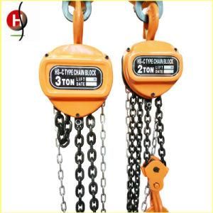 Hsc Heavy Duty 5 Ton Chain Pulley Block