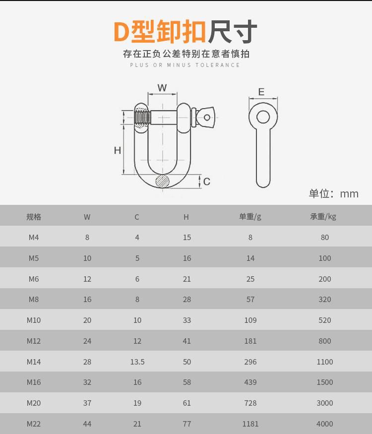 D-Shaped Shackle U-Shaped Shackle 304 Stainless Steel Bow-Shaped Horseshoe Buckle Lifting Ring Lifting Tool Shackle Connection