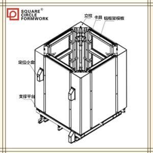 Integral Pouring of Elevator Parking System for Concrete Construction