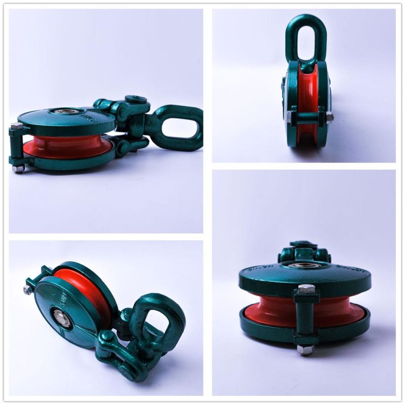 China Block Factory Heavy Duty Pulley Snatch Block H418