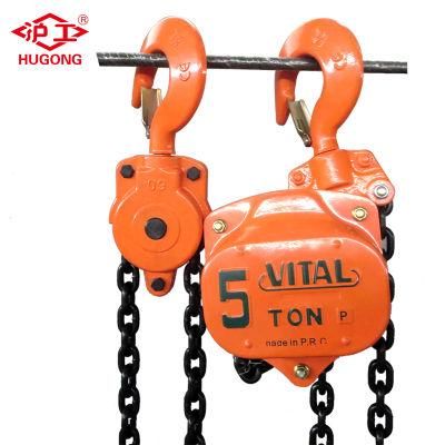 Hs-Vt Type Chain Block, Chain Pulley Block, Manual Hoist