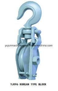 Sk03 Korean Closed Type Single Sheave Cable Pulley Block