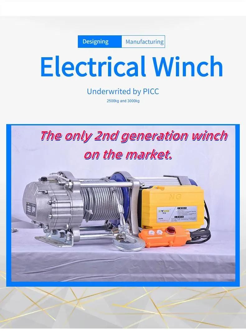 Electrical Winch 2500kg (5500lbs) 220V/380V 2021 New Version