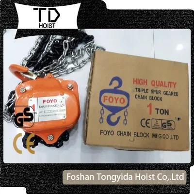 Construction Material Lifting Equipment 2 Ton Chain Hoist