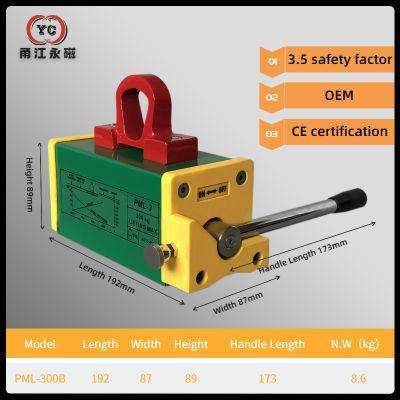 300kg Neodymium Permanent Magnet Lifting Machine Manhole Cover Magnetic Lifter OEM