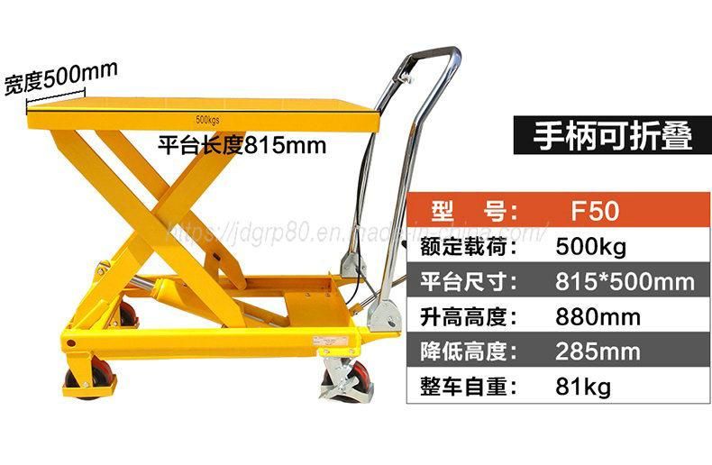 Manual Foot Pedal Hydraulic Pump Operated Mobile Lift Table Hydraulic Scissor Table Platform Lifting Trolley