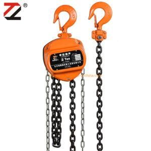 High Duty Portable Manual Alloy Chain Hoist/ Lifting Hoist/ Hand Winch