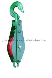 7011 Type Pulley Block with Hook Single Sheave