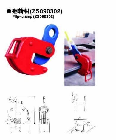 Steel Plate Lifting Clamp with Manufacturer Price and High Quality