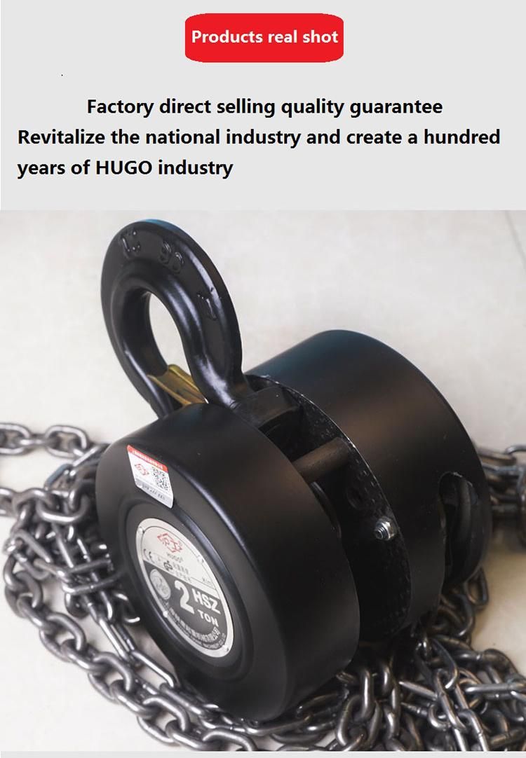 Low Price Hsz Round Manual Chain Block Hand Chain Hoist