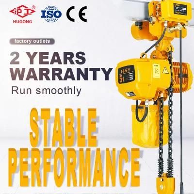 Customized 2 Ton Electric Hoist Wire Rope with Motorized Trolley Manufacturer