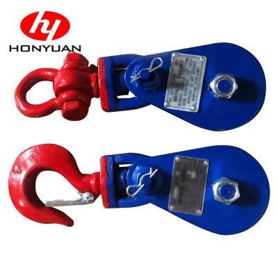 H418 Light Duty Champion Single Sheave Snatch Pulley Block with Hook