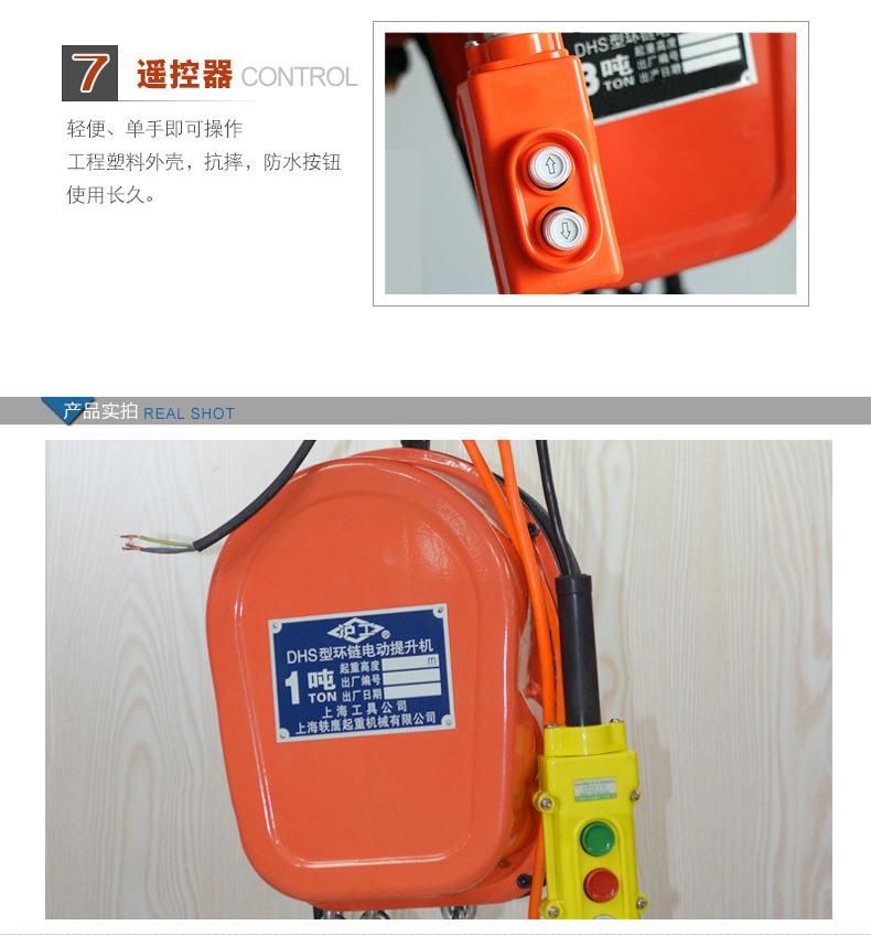 Hot Sell China Factory High Quality 1ton 2ton 3ton 5ton 10ton Manual Chain Hoist