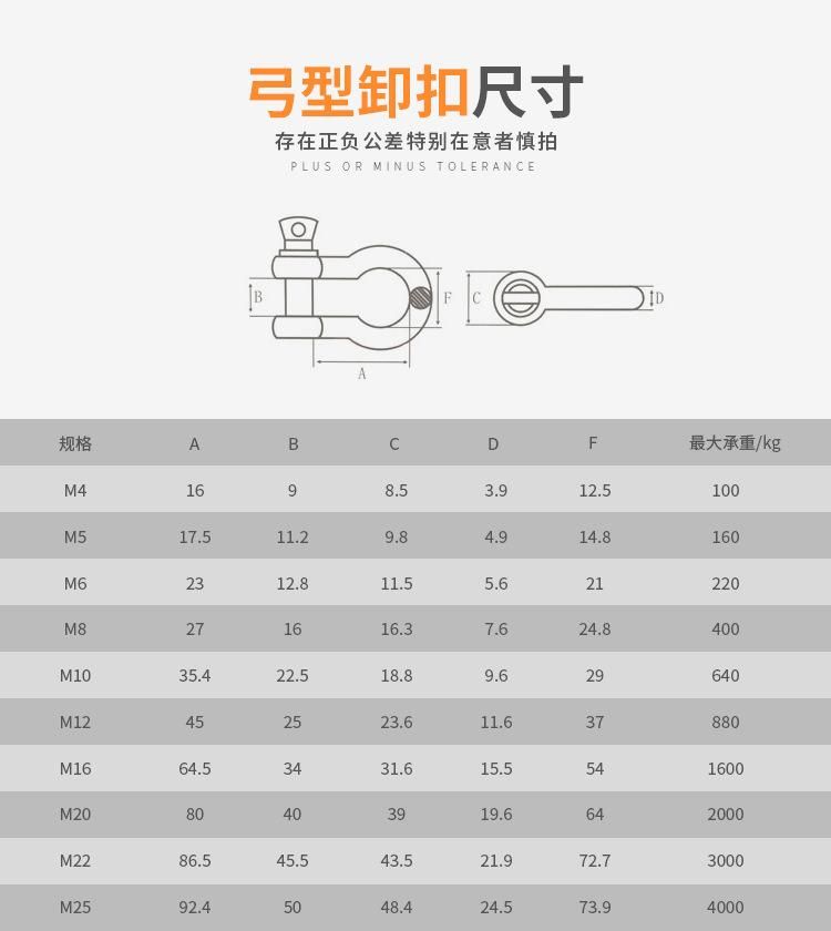 D-Shaped Shackle U-Shaped Shackle 304 Stainless Steel Bow-Shaped Horseshoe Buckle Lifting Ring Lifting Tool Shackle Connection