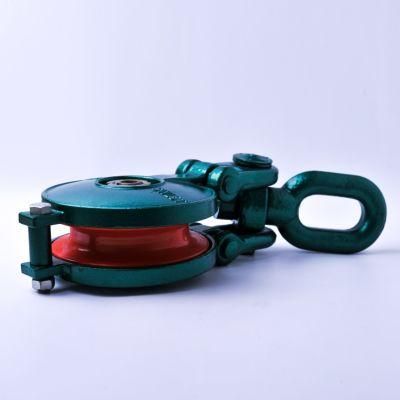 China Block Factory Heavy Duty Pulley Snatch Block H418