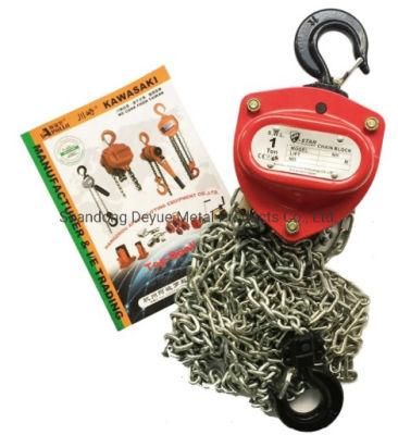 3 Ton Chain Pulley Block Hand-Chain Hoist