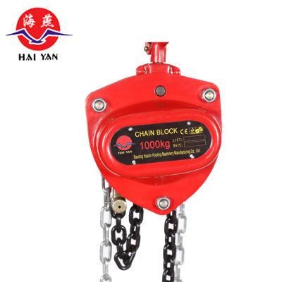 Vd CB Type Lifting Chain Block