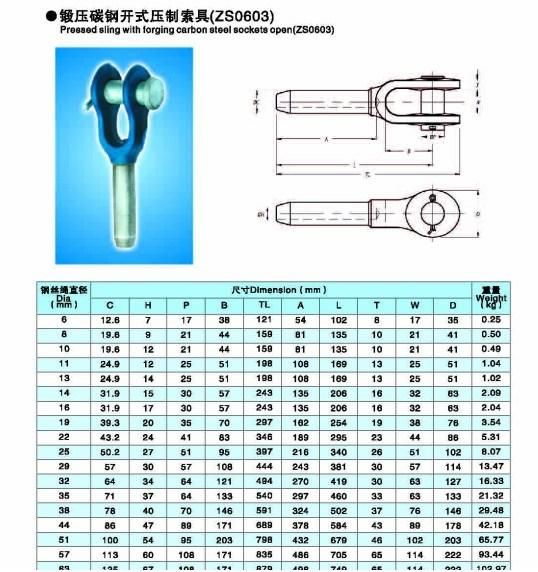 Pressed Sling with Forging Carbon Open Steel Socket