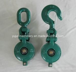 Marine Snatch Block and Guide Block for 2ton, 3ton or 5ton