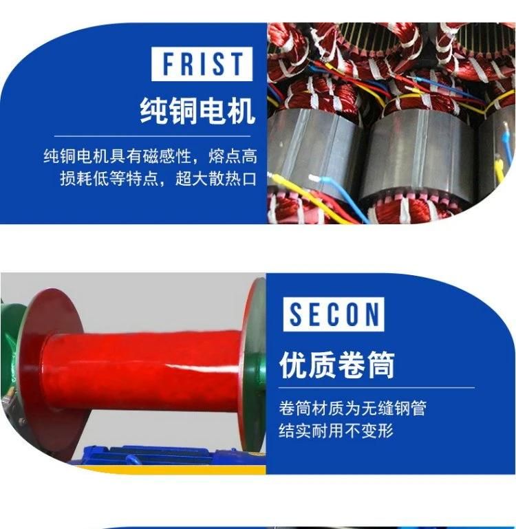 High-Quality Electric Winches Made in China Are Used in Construction, Mining, and Upgrading