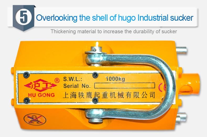 Top Sales 3.5times 1000kg Permanent Magnetic Lifter
