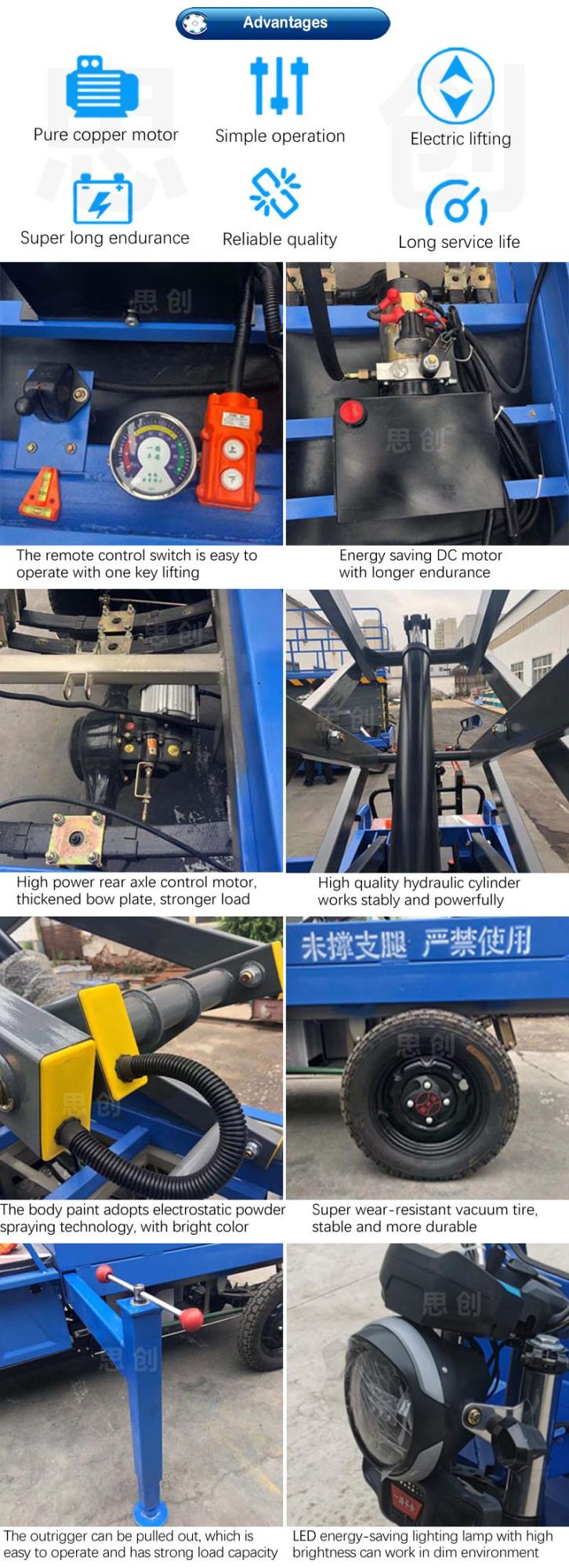 8m -14m Mobile Aerial Work Platform Electric Scissor Lift
