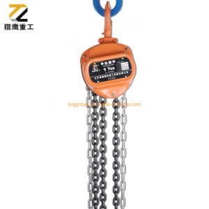 Hsc Type Chain Hoist Manual Lifting Chain Pulley Block