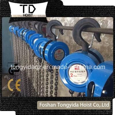 Hsz Chain Block 1 Ton Chain Block 2 Ton Hand Chain Block