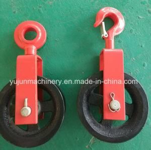 Snatch Pulley Block with Eye for Hemp Rope