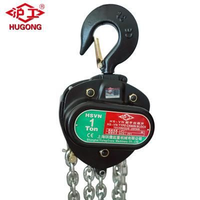 Safety and Reliable Hand Hoist Chain Pulley Block