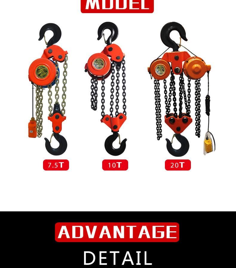 Widely Used Electric Chain Hoist Ce Approved 380V 3pH 1 Ton Monorail Trolley Type