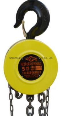 Hsz Type Chain Pulley Block Hoist with CE&GS Certificate